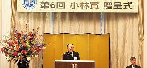 小林賞贈呈式 ステージ
